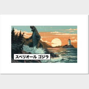 Superior Godzilla Posters and Art